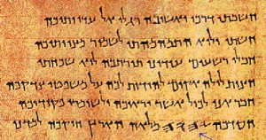 Dead Sea Scrolls